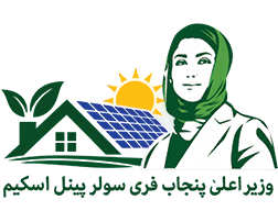 CM punjab solar scheme logo